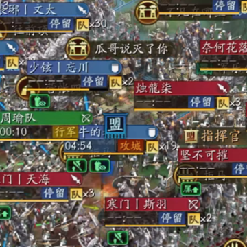 三国志战略版灵犀版 三国志战略版灵犀版