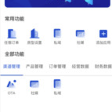 民宿宝app 民宿宝app