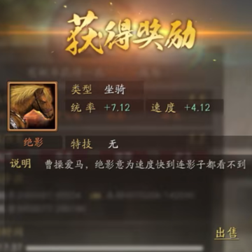 三国志战略版支付宝登录版 三国志战略版支付宝登录版