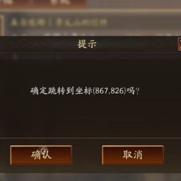 三国志战略版支付宝登录版 三国志战略版支付宝登录版
