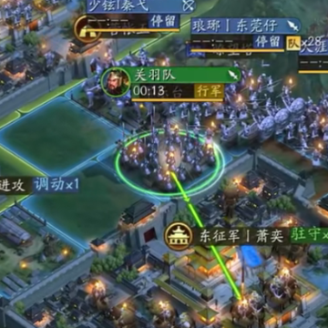 三国志战略版支付宝登录版 三国志战略版支付宝登录版