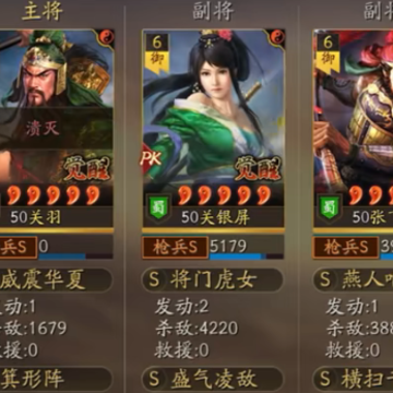 三国志战略版支付宝登录版 三国志战略版支付宝登录版