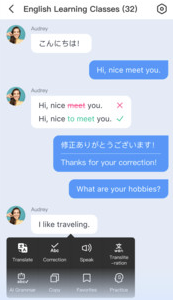 Language Class在线语言教学 Language Class在线语言教学