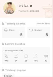 Language Class在线语言教学 Language Class在线语言教学