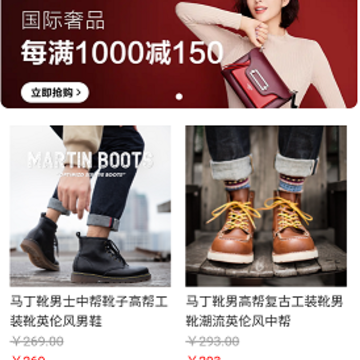 福满多 福满多