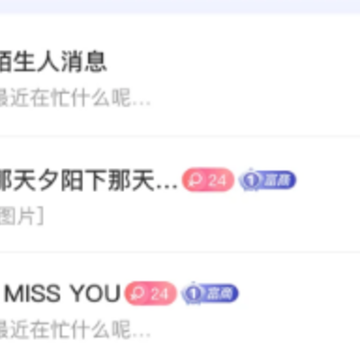 ���潴