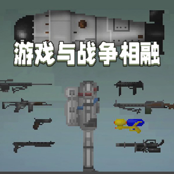 甜瓜游乐场正版下载中文最新版2024 甜瓜游乐场正版下载中文最新版2024