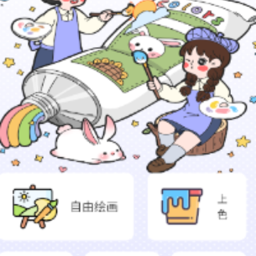 �滭����app�������