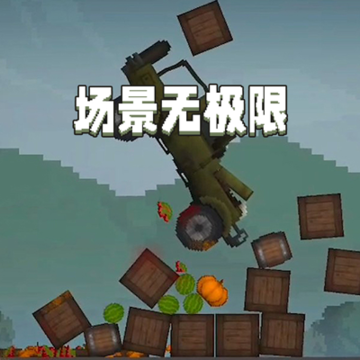 甜瓜游乐场正版下载中文最新版2024 甜瓜游乐场正版下载中文最新版2024