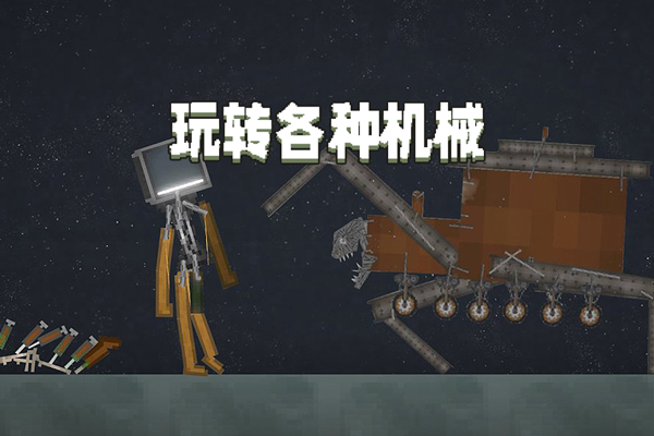 甜瓜游乐场正版下载中文最新版2024 甜瓜游乐场正版下载中文最新版2024