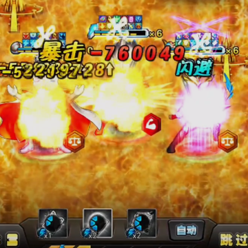 奥特曼系列OL网易版 奥特曼系列OL网易版