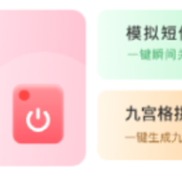 װ�ٽ�ͼģ����������app����