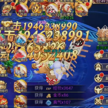 九州仙剑传九游版 九州仙剑传九游版