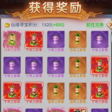 九州仙剑传九游版 九州仙剑传九游版
