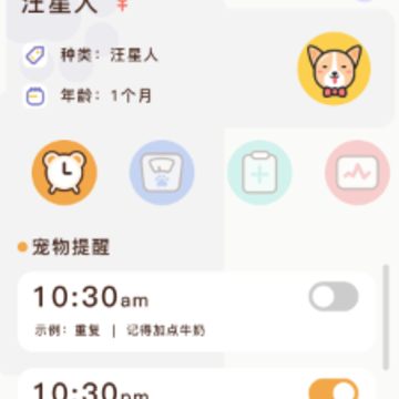 è�����췭����app