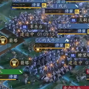 三国志战略版九游客户端下载手游 三国志战略版九游客户端下载手游