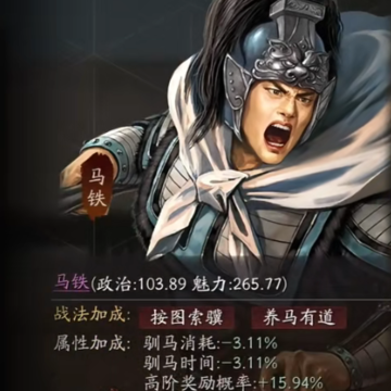 三国志战略版九游客户端下载手游 三国志战略版九游客户端下载手游
