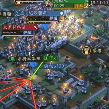 三国志战略版九游客户端下载手游 三国志战略版九游客户端下载手游