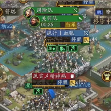 三国志战略版九游客户端下载手游 三国志战略版九游客户端下载手游