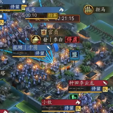 三国志战略版九游客户端下载手游 三国志战略版九游客户端下载手游