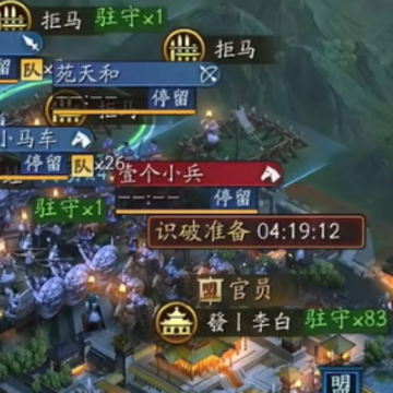 三国志战略版九游客户端下载手游 三国志战略版九游客户端下载手游