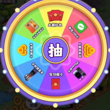 幸福小镇红包版 幸福小镇红包版
