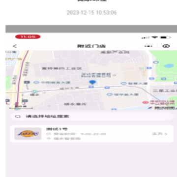 轩德轩 轩德轩