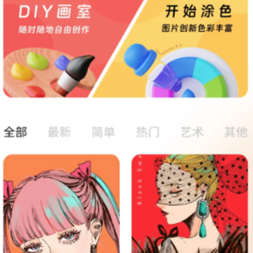 ArtstudioPro绘画app下载 ArtstudioPro绘画app下载