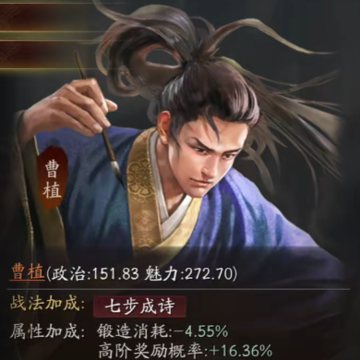 三国志战略版广州简悦 三国志战略版广州简悦
