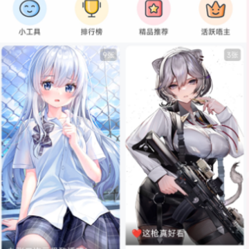 ��ķapp-����Ԫͼ��