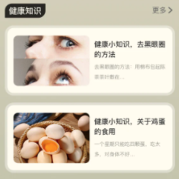 �������̱�app����