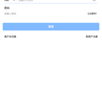 佳讯通云会议 佳讯通云会议