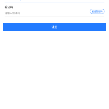 佳讯通云会议 佳讯通云会议