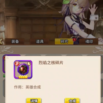 ���ս�Ǿ��ΰ�