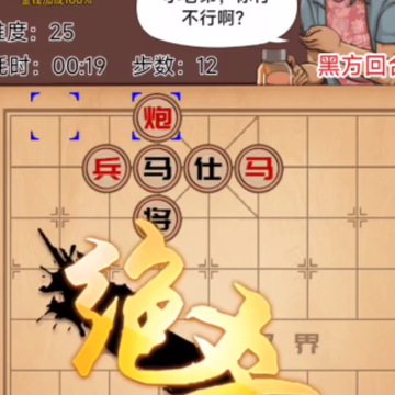 ��ҫ������Ϸ