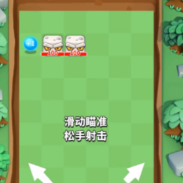 奇迹枪手 奇迹枪手