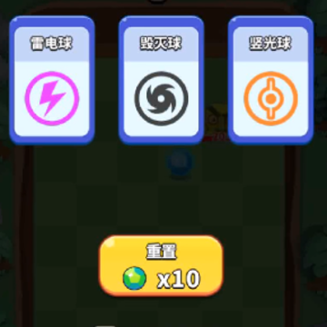 奇迹枪手 奇迹枪手