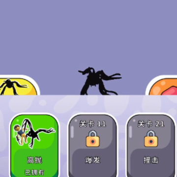 小小怪物 小小怪物