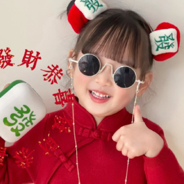 2024正月初一拜年吉祥语 大年初一拜年语录 2024正月初一拜年吉祥语 大年初一拜年语录