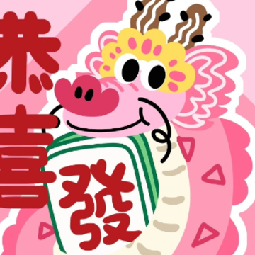 2024正月初六送穷鬼接好运的说说 正月初六祝福语大全 2024正月初六送穷鬼接好运的说说 正月初六祝福语大全