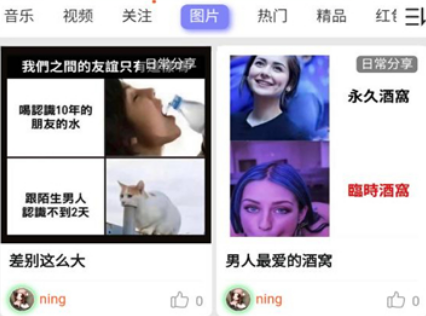 宅迷 宅迷