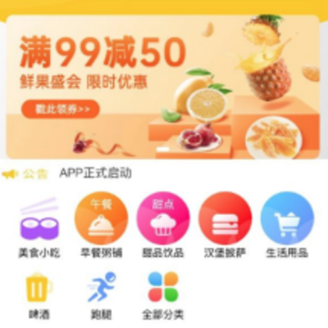 满分校源app 满分校源app