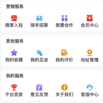 满分校源app 满分校源app