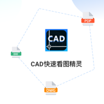 CAD���ٿ�ͼ����app
