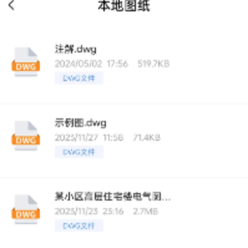 CAD���ٿ�ͼ����app