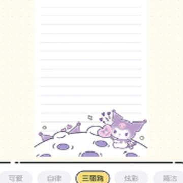���ּ��±��ֻ���