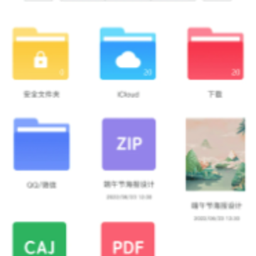 CDR文件看图app CDR文件看图app