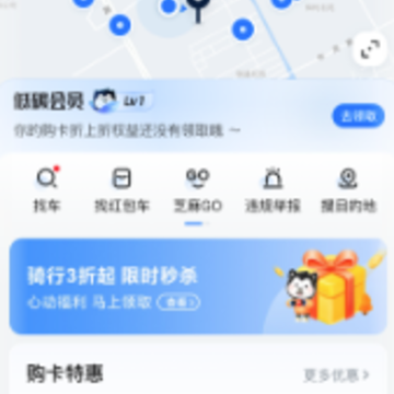 ����app�ٷ�������Ѱ�װ