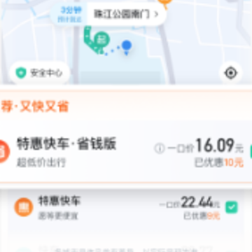 ����app�ٷ�������Ѱ�װ