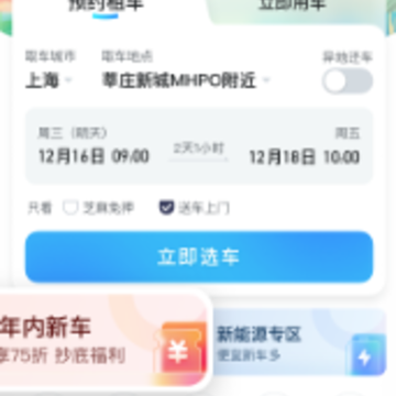 ����app�ٷ�������Ѱ�װ